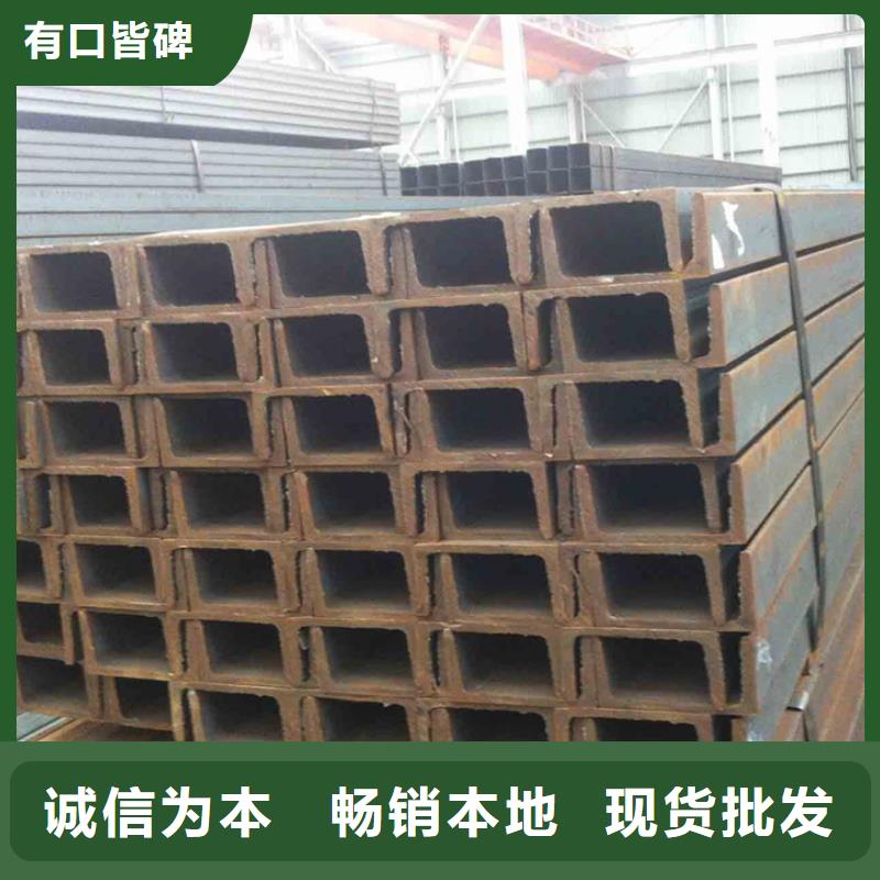 型材ND槽钢精选厂家好货