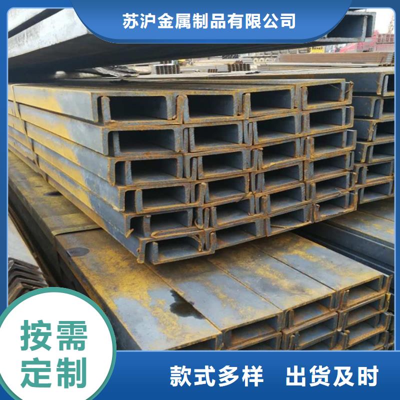 【型材09CrCuSb工字钢厂家专业生产品质保证】