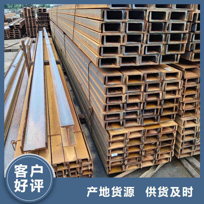 型材-09CrCuSb工字钢打造好品质