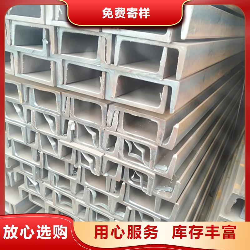 型材【09CrCuSbH型钢】质量看得见