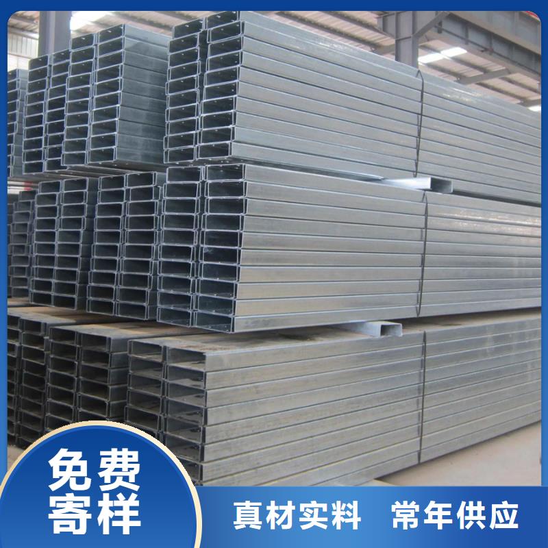 C型钢 NDH型钢好货采购