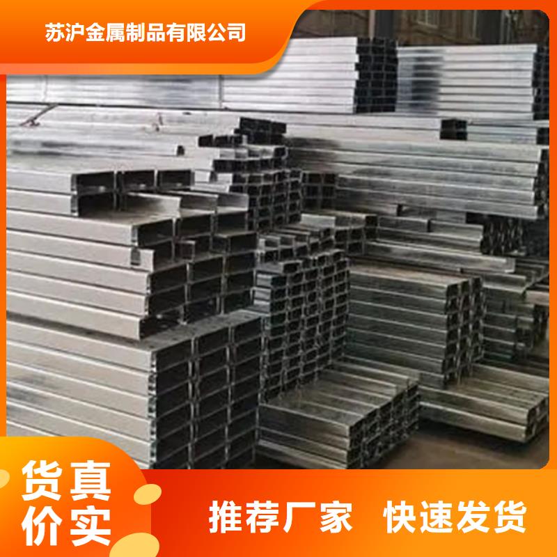 C型钢型材厂家用心做产品