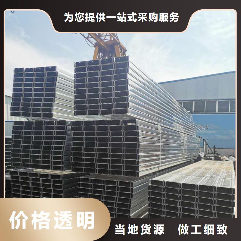 C型钢厚壁无缝管真材实料诚信经营