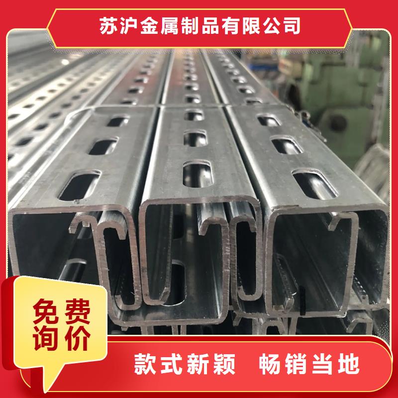 【C型钢】-型材厂家好品质用的放心