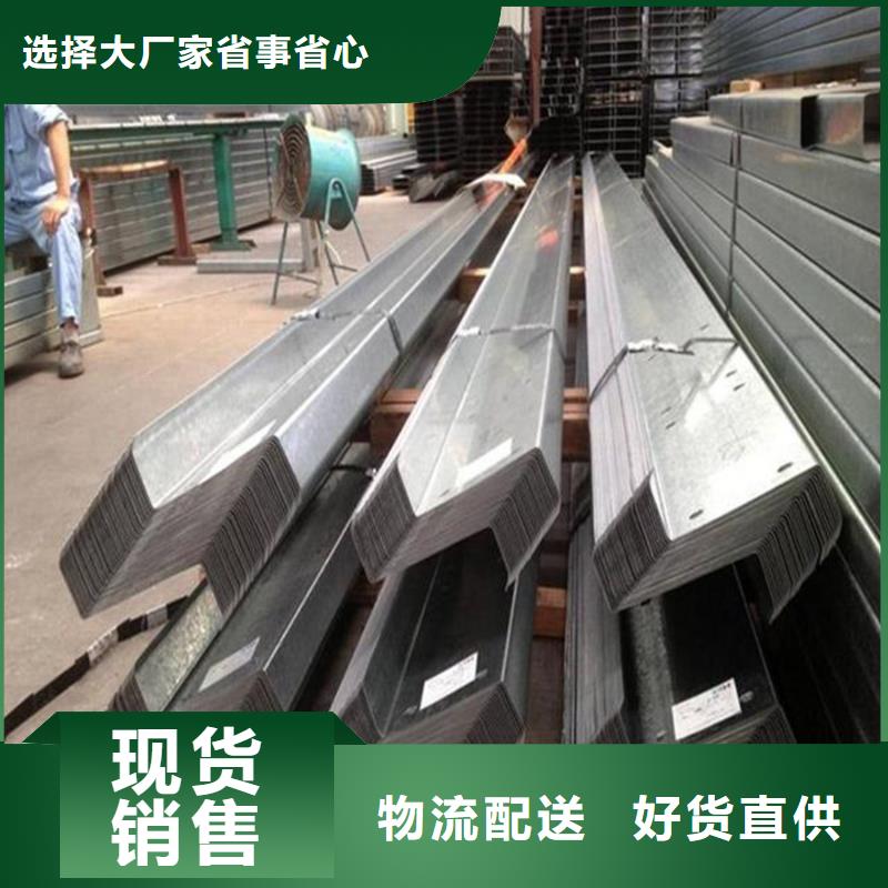 C型钢NDH型钢价格透明