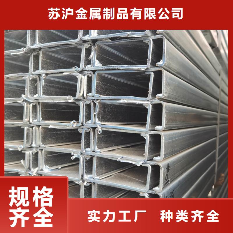 【C型钢】_ND角钢颜色尺寸款式定制