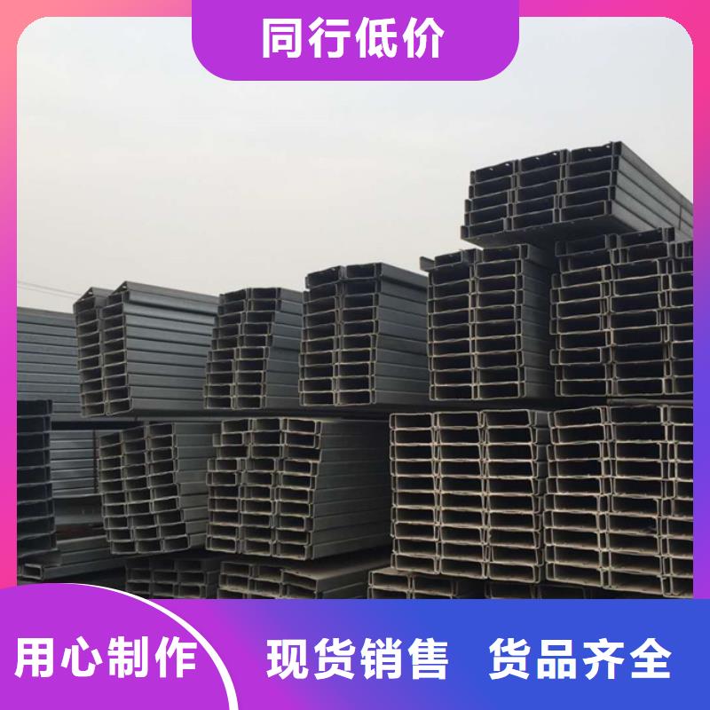 【C型钢】_ND角钢颜色尺寸款式定制