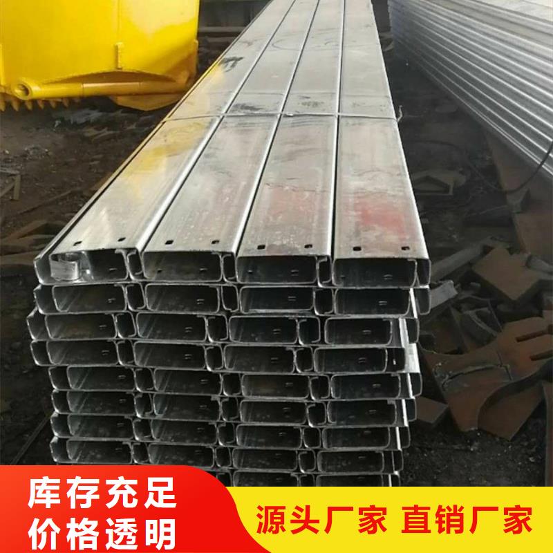 【C型钢】-型材厂家好品质用的放心