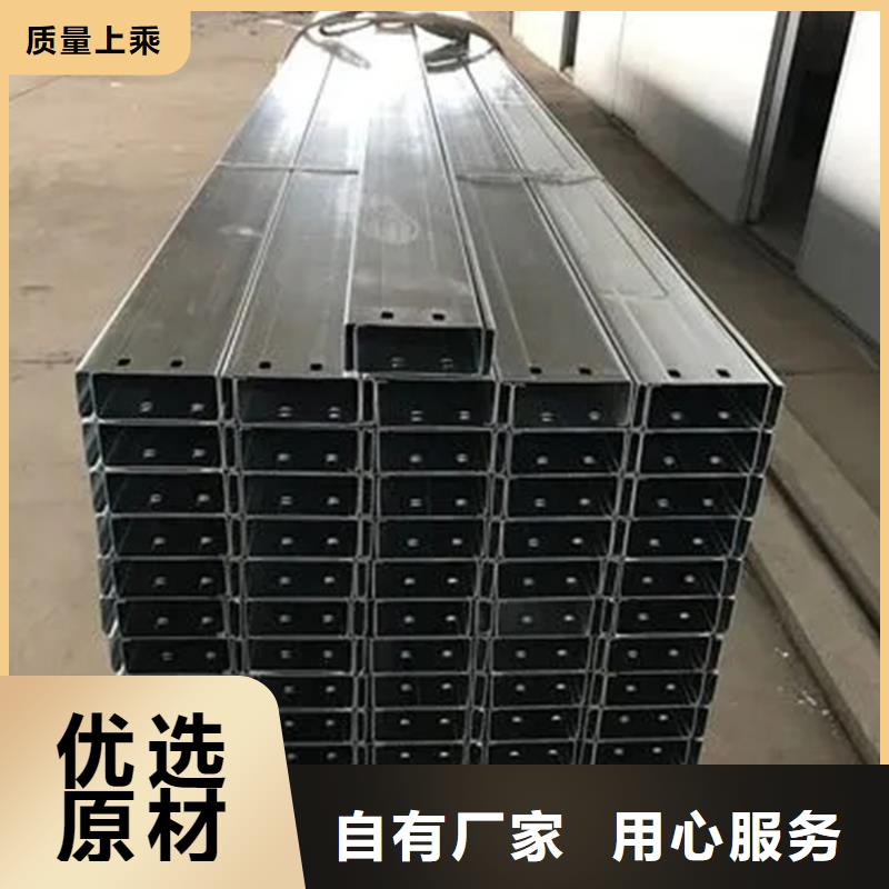 【C型钢_09CrCuSb角钢用心做好每一件产品】
