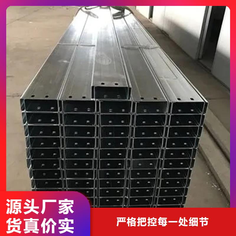 C型钢型材规格齐全实力厂家