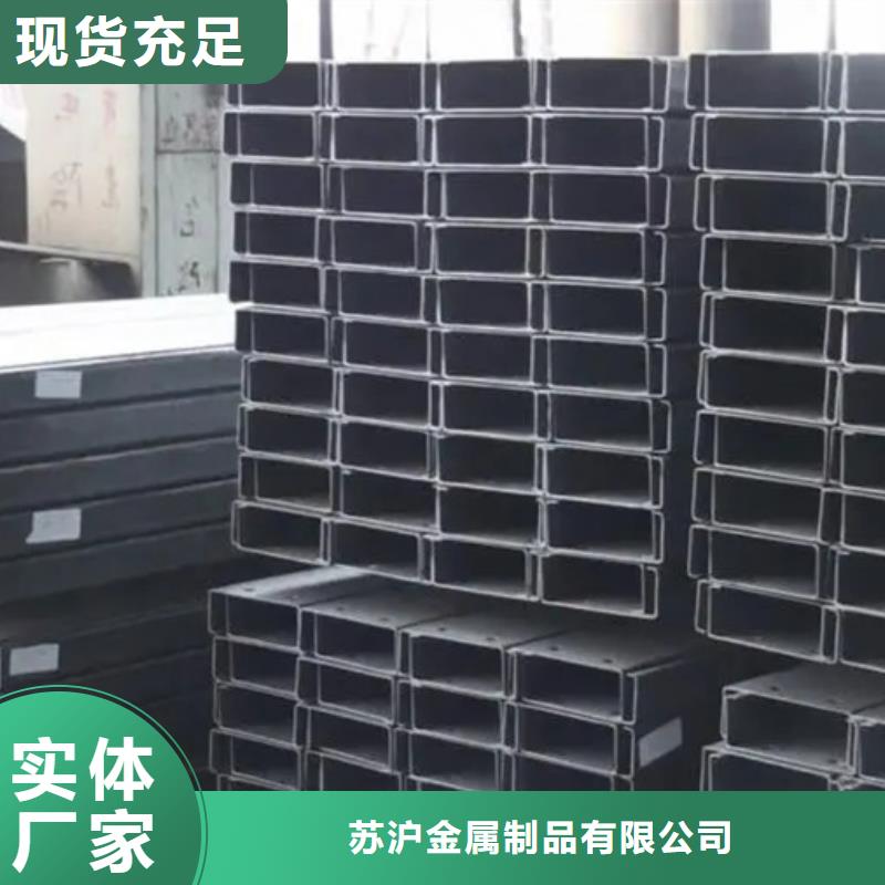 C型钢,09CuPCrNi-A角钢直销厂家