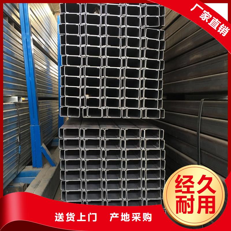 【C型钢】镀锌型材品质保障价格合理