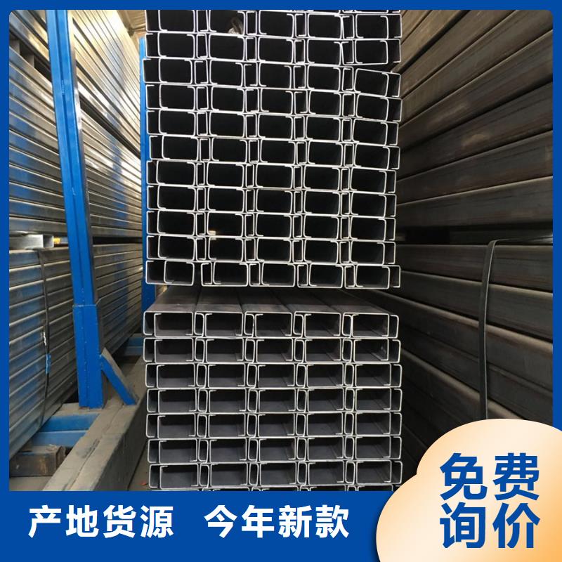 C型钢镀锌管市场行情