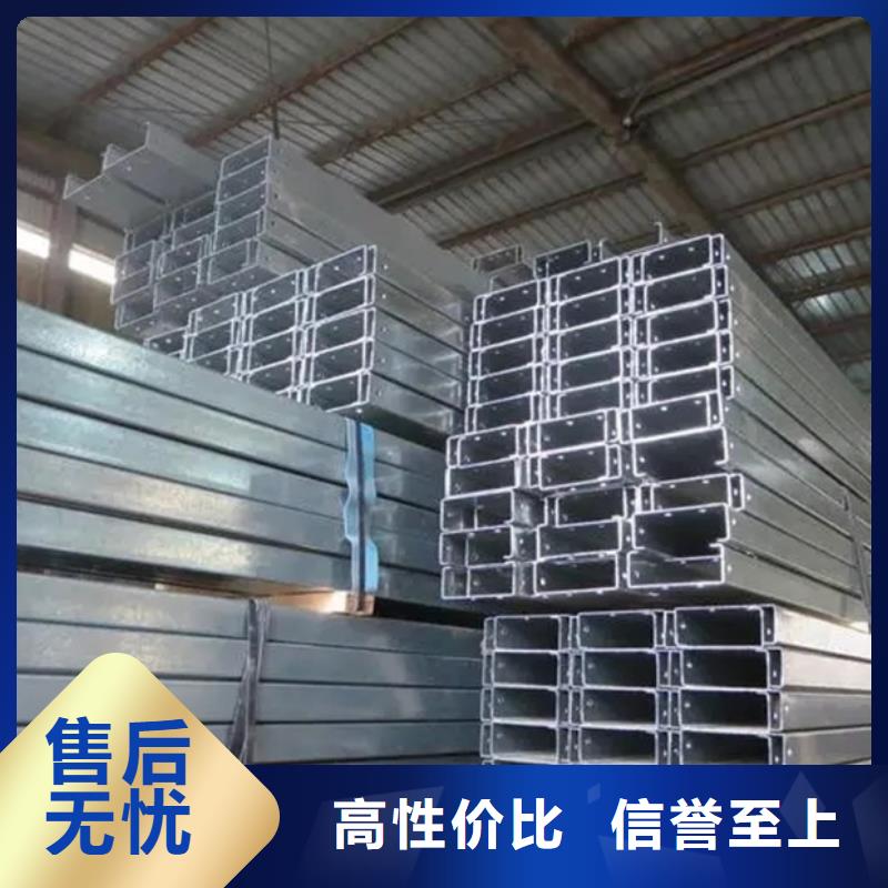 C型钢09CuPCrNiA钢管使用方法