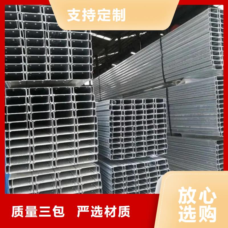 C型钢-【镀锌型材】满足客户所需覆盖范围含|狮子山|铜官山|淮北|芜湖|阜阳|池州|宣城|淮南|安庆