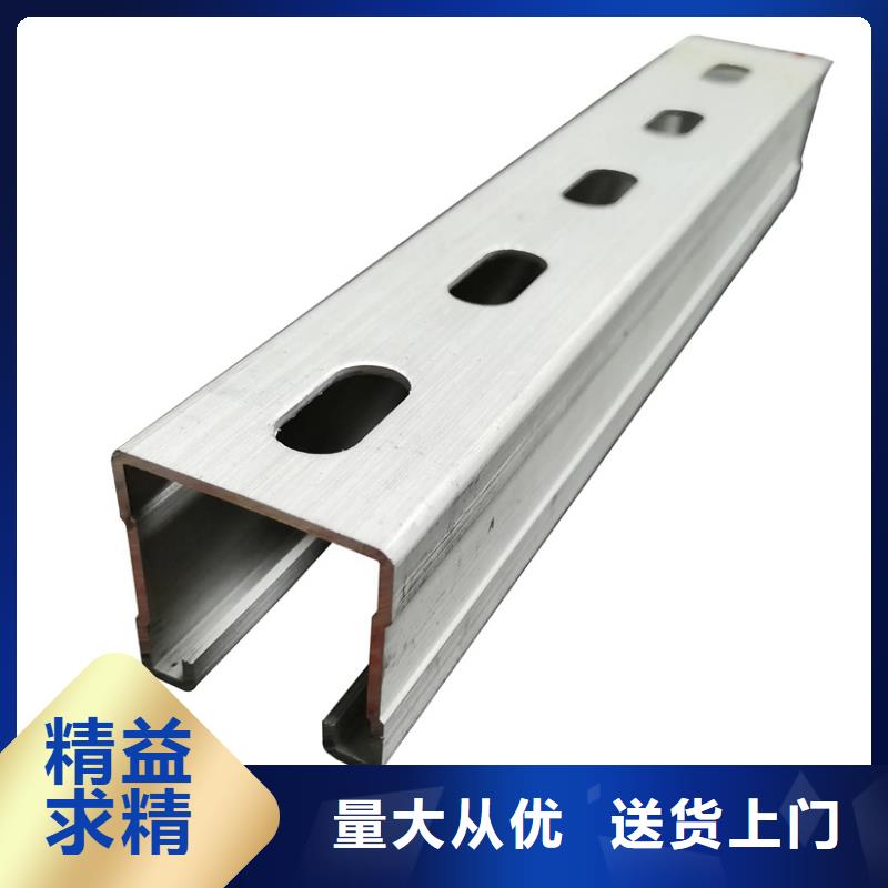 C型钢镀锌型材严谨工艺
