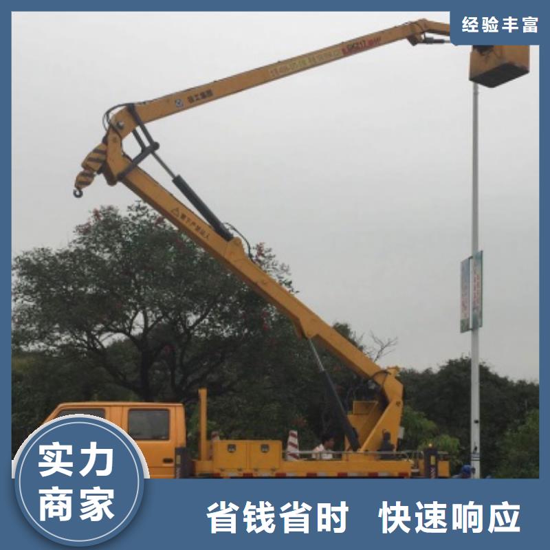 高空车价格低于同行由(顺捷)为您