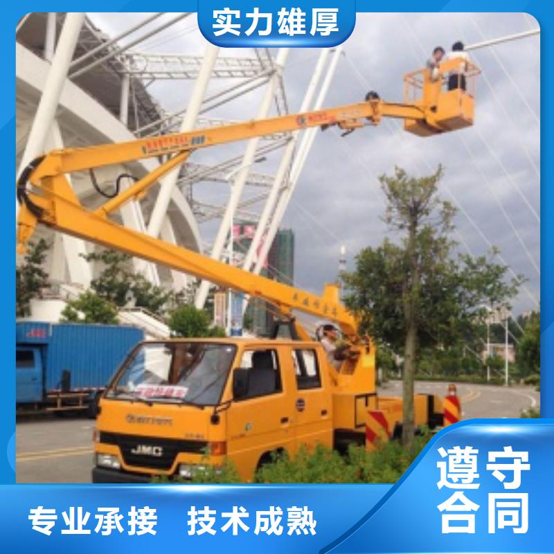 高空车价格低于同行同城经销商