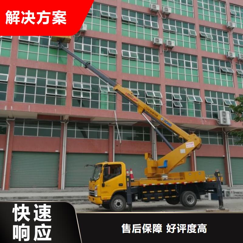【高空车】吊篮登高车品质好专业公司