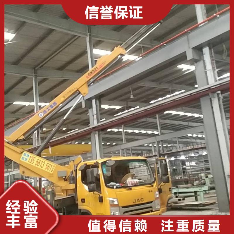 高空车价格低于同行由(顺捷)为您
