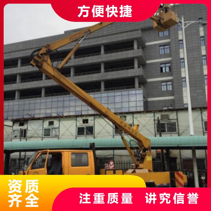 高空车价格低于同行 顺捷机械设备租赁(林芝市分公司)