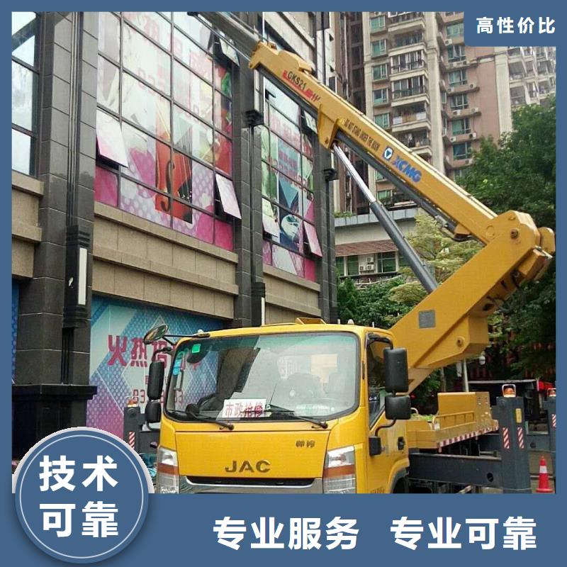 高空车价格低于同行 顺捷机械设备租赁(林芝市分公司)