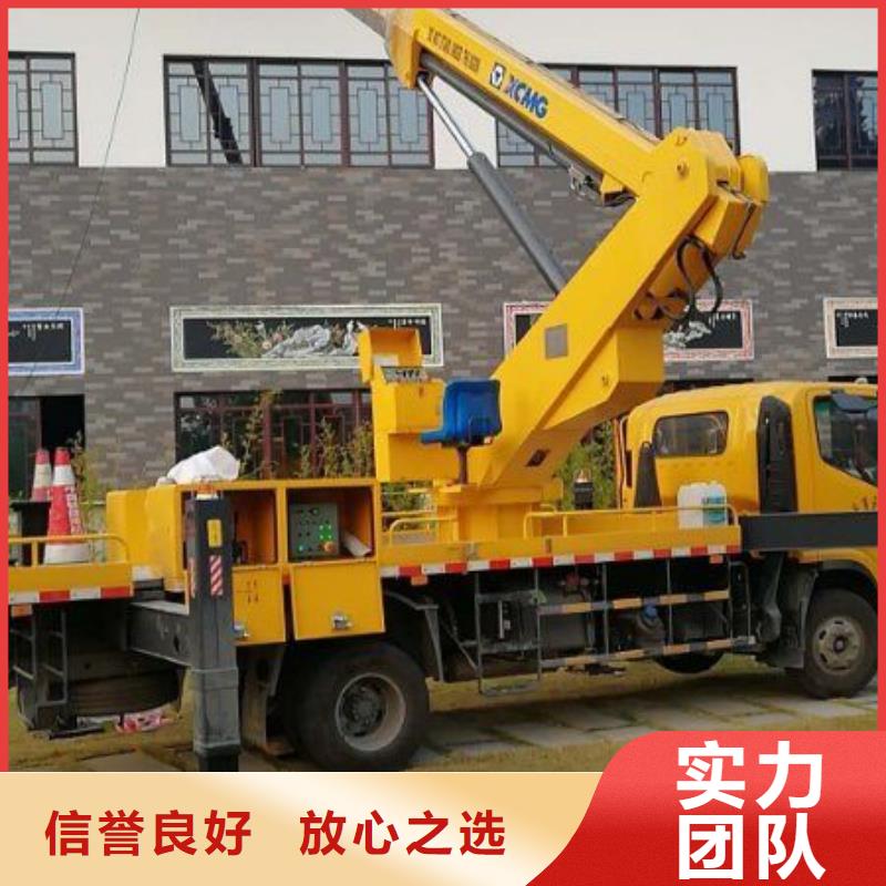 高空车价格低于同行同城经销商