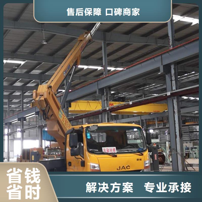 高空车价格低于同行由(顺捷)为您