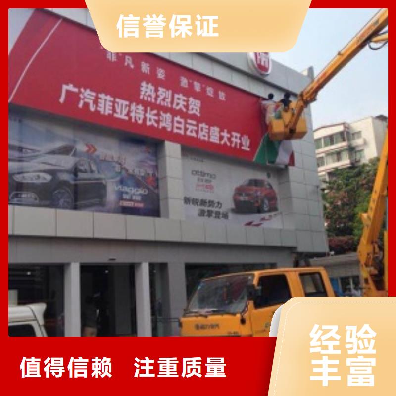 【高空车】吊篮登高车品质好当地品牌