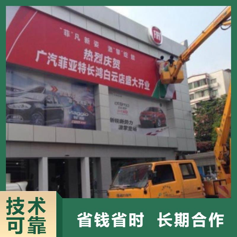 高空车价格低于同行 顺捷机械设备租赁(林芝市分公司)