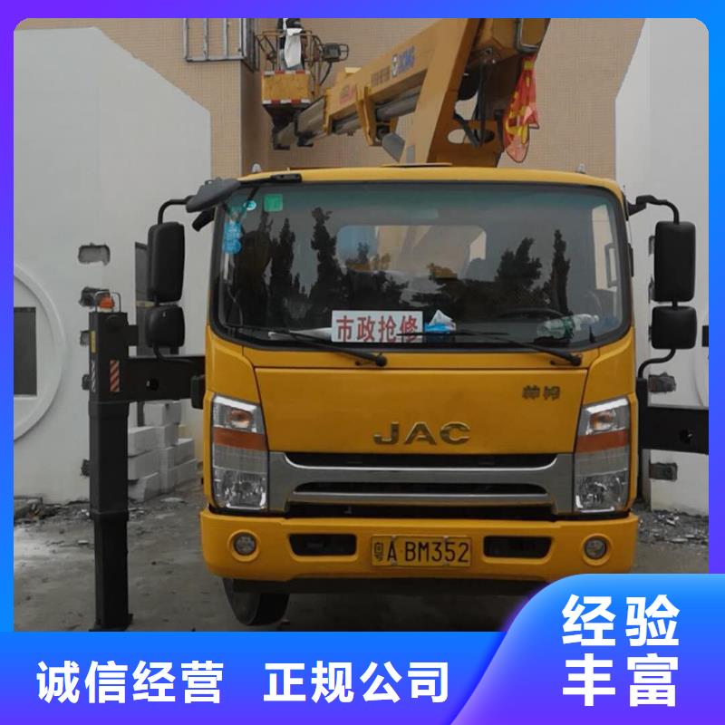 高空车价格低于同行由(顺捷)为您