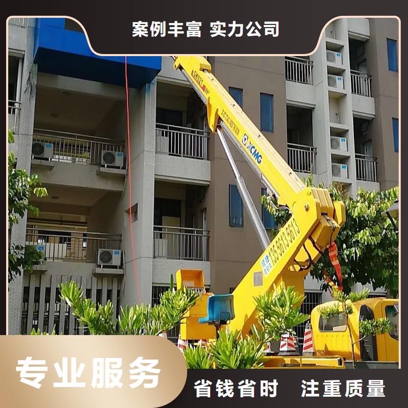 高空车价格低于同行同城经销商