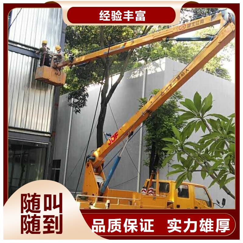高空车价格低于同行由(顺捷)为您
