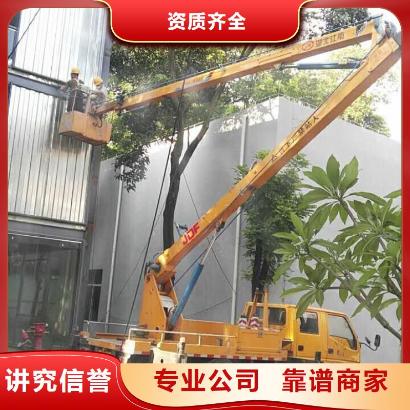 【高空车】吊篮登高车品质好专业公司