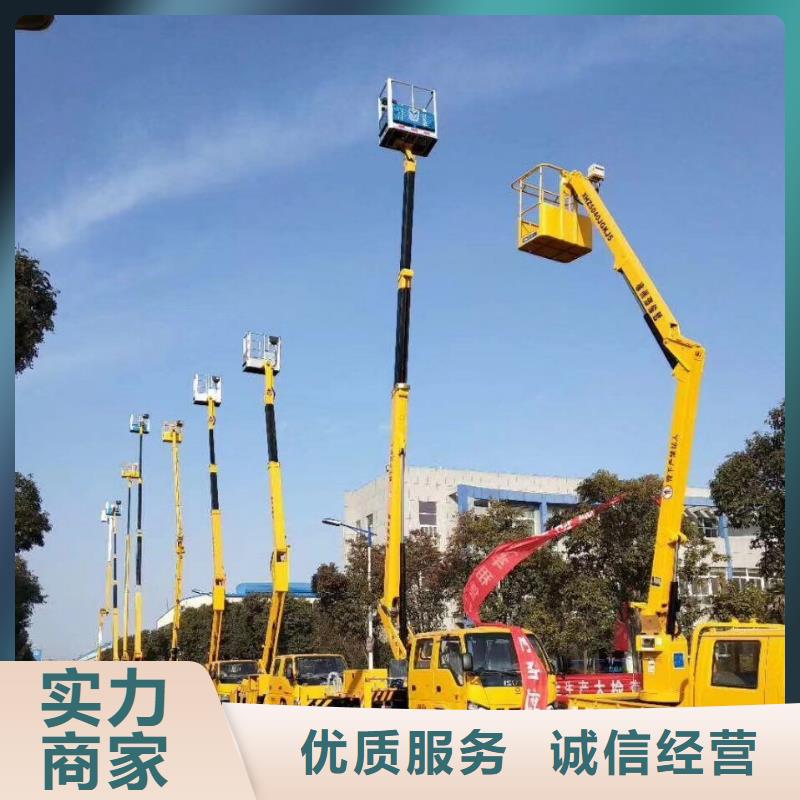 高空车价格低于同行 顺捷机械设备租赁(林芝市分公司)