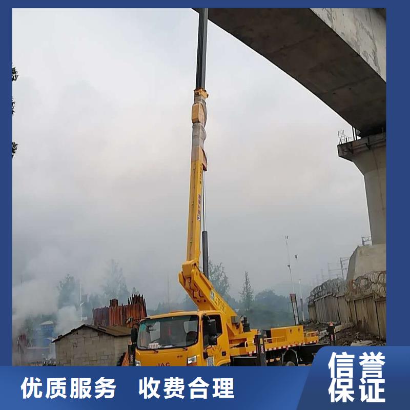 【 升降车高空车诚信经营】【顺捷】
