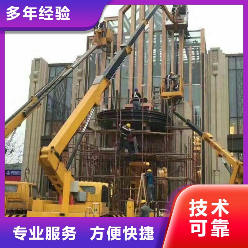 (顺捷)【 升降车高空车诚信经营】