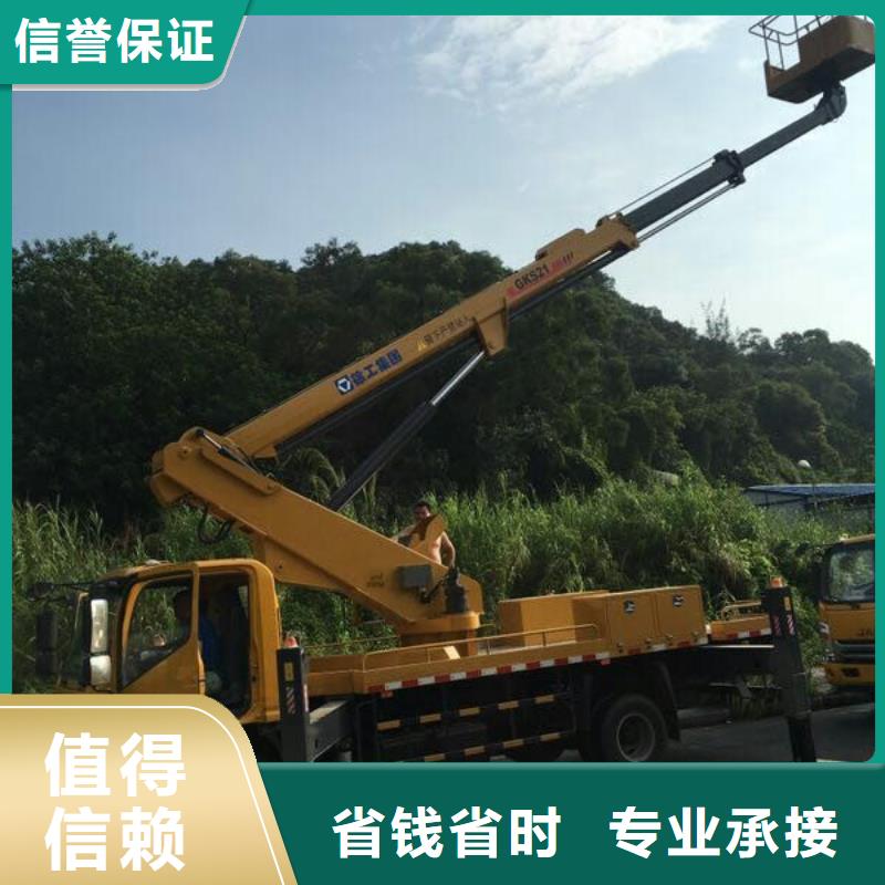 【 升降车-路灯车售后保障】顺捷