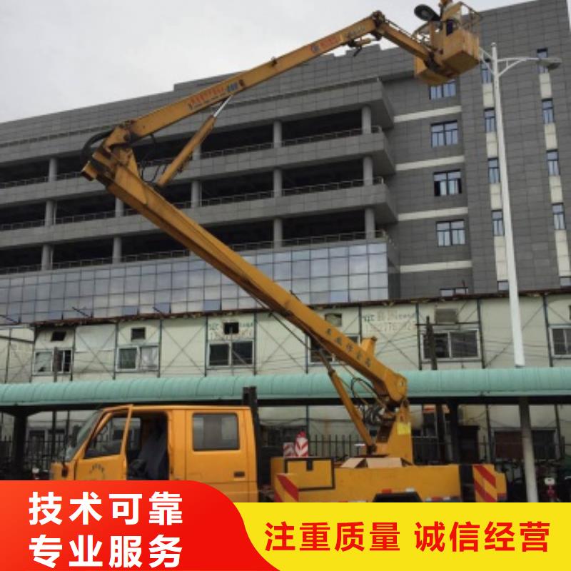 【 升降车-路灯车售后保障】顺捷