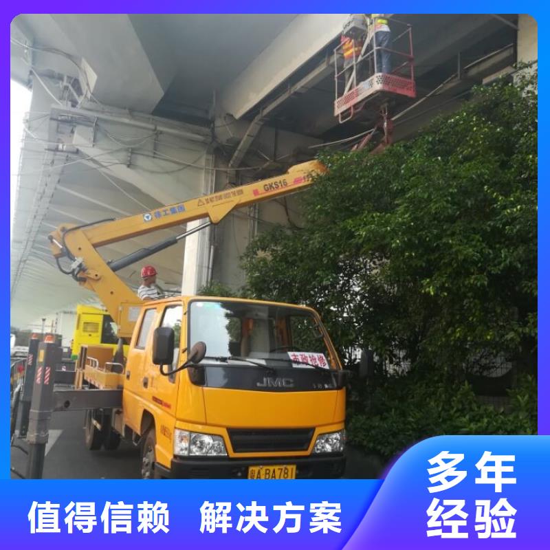(顺捷)【 升降车高空车诚信经营】