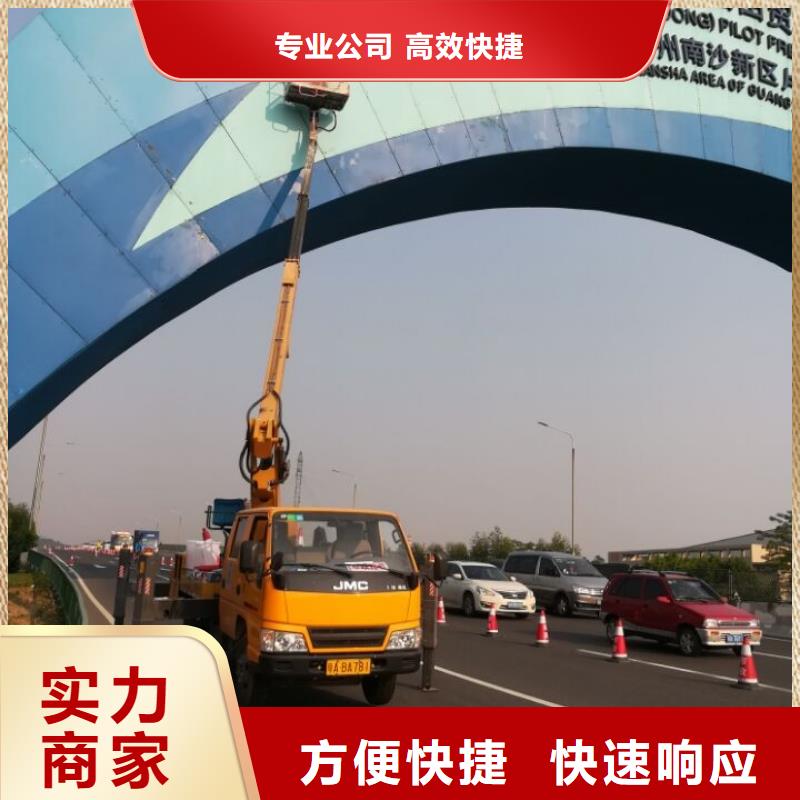 (顺捷)【 升降车高空车诚信经营】
