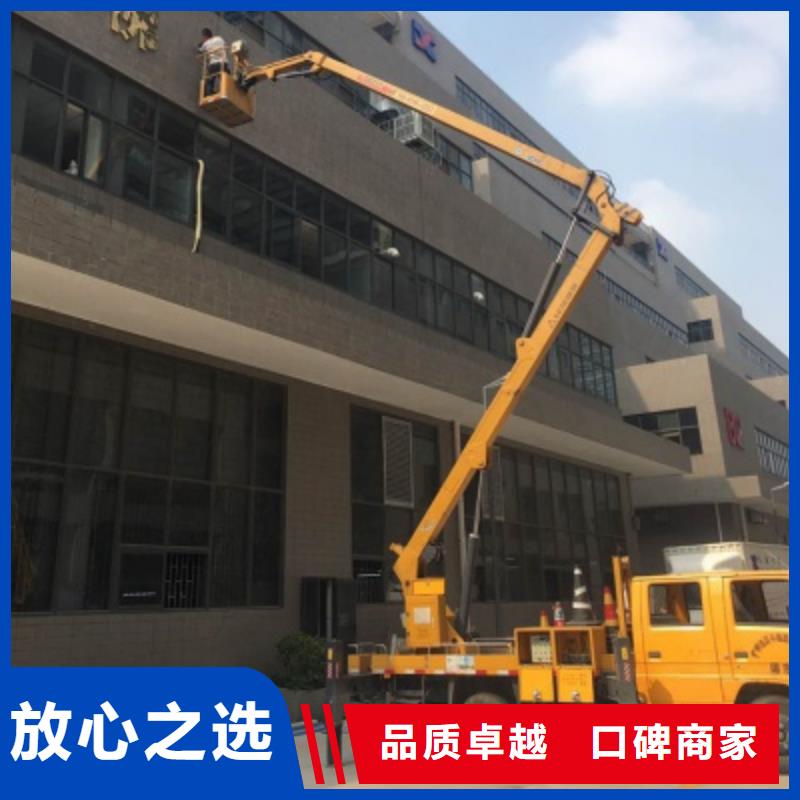 【 升降车-路灯车售后保障】顺捷