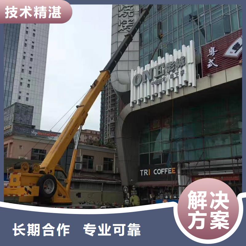 【 路灯车多年经验】由《顺捷》为您