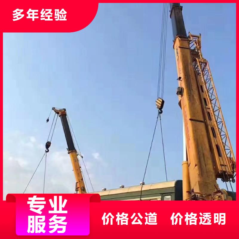【 路灯车-升降车快速响应】