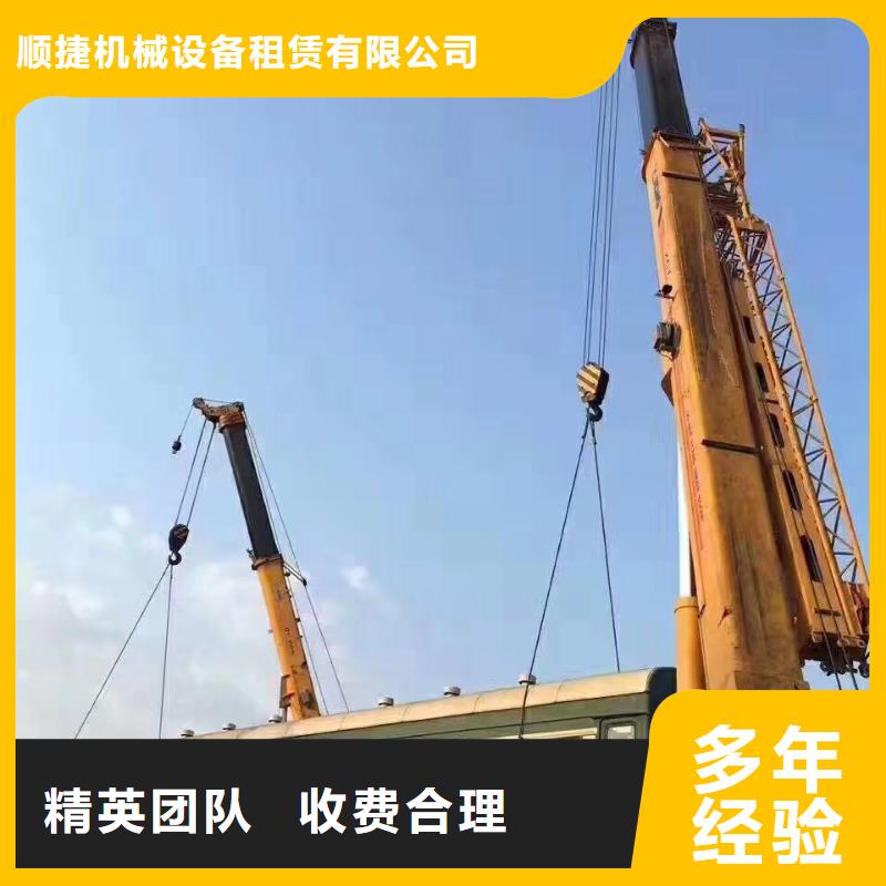 【 路灯车多年经验】顺捷