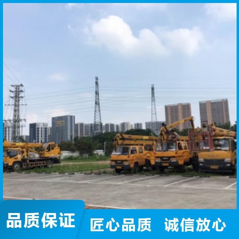 【 路灯车-升降车快速响应】