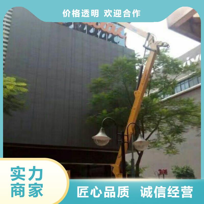 【 路灯车-升降车快速响应】