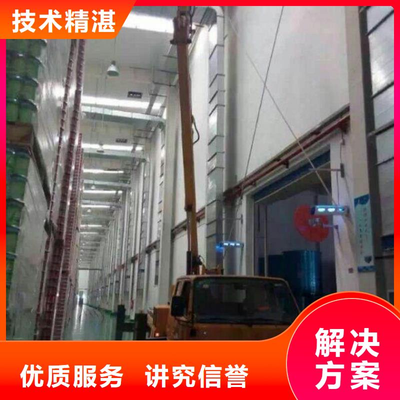 顺捷【 路灯车-升降车快速响应】-