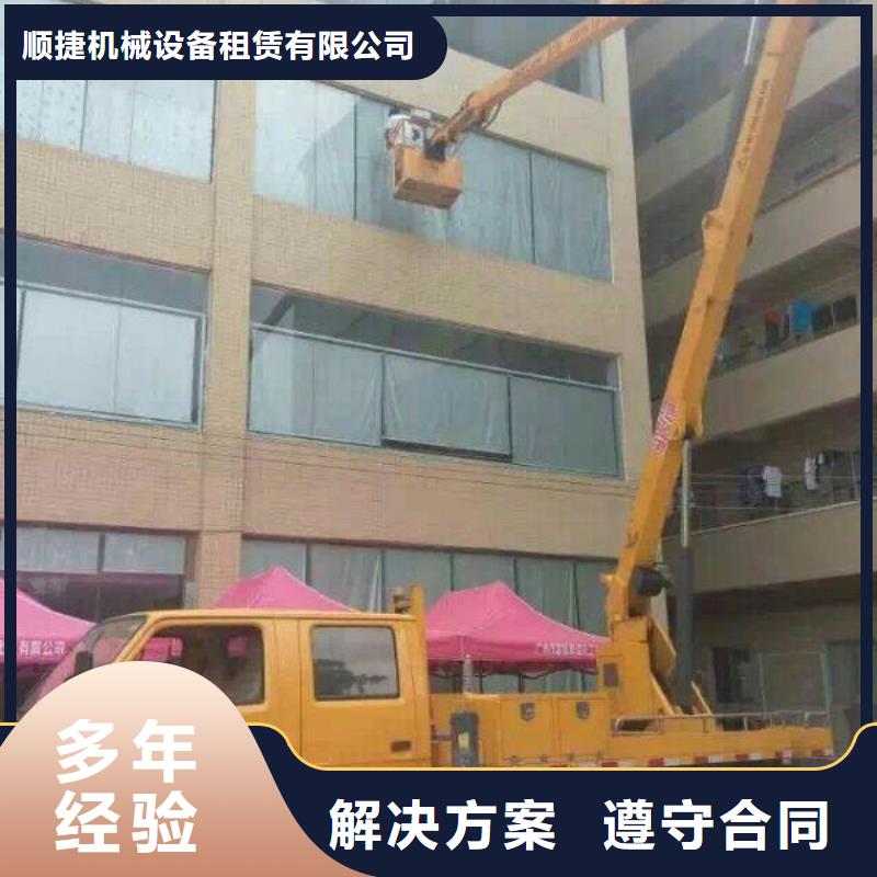 【 路灯车多年经验】顺捷