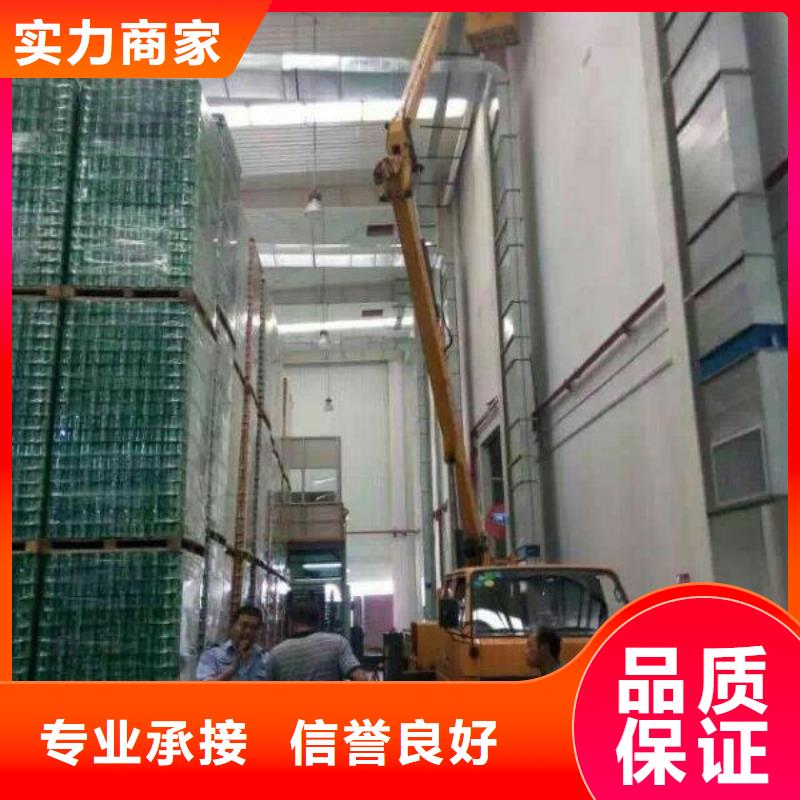 【 路灯车多年经验】顺捷